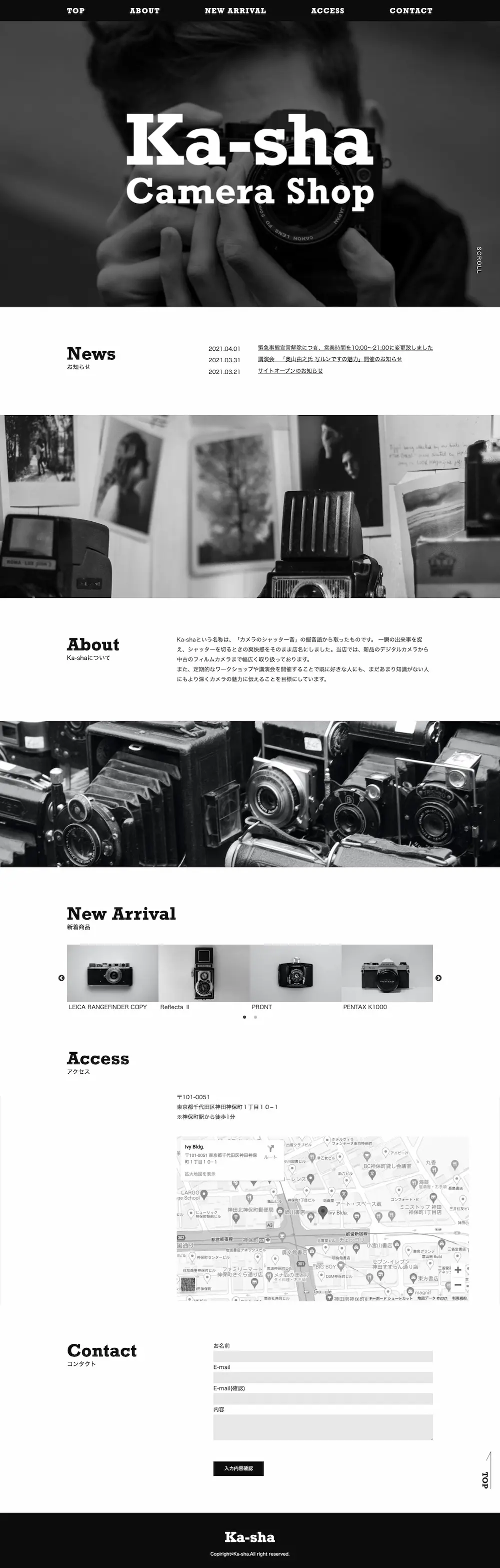 PCのデザインカンプ